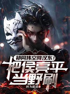 我收徒百无禁忌