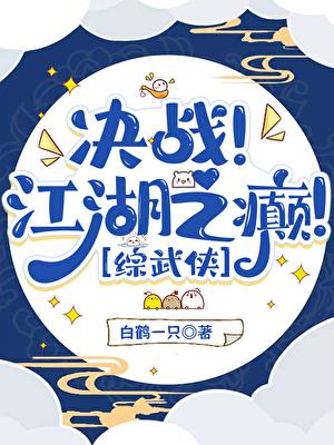 克夫命二嫁帝王当宠妃