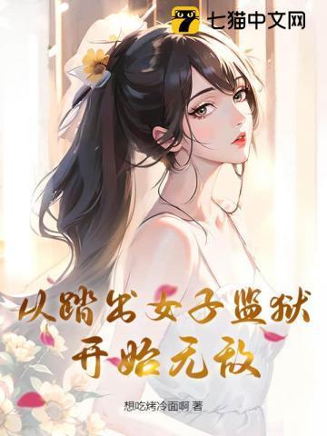 万倍返还我收徒百无禁忌境界划分