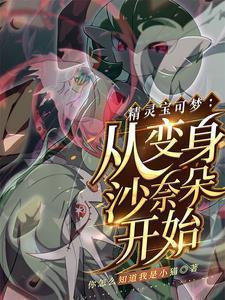 我收徒百无禁忌txt