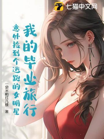 我要看暮年
