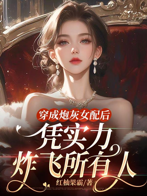 二嫁克妻老公的