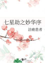 天剑神狱免费阅读