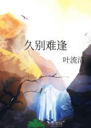 天剑神狱 叶问
