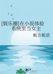 天剑神狱阮嫣最新章节更新