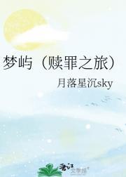天剑神狱520免费