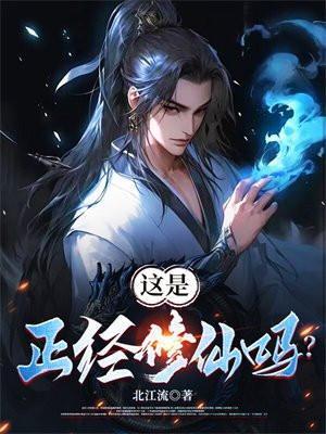 梧桐那么伤莫春跟谁在一起了