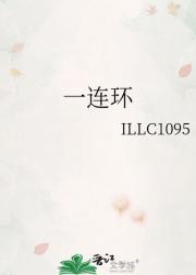 被霸凌后