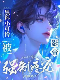 被霸凌者杀了霸凌者