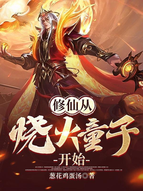 嗜爱动物