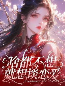 嗜爱什么意思