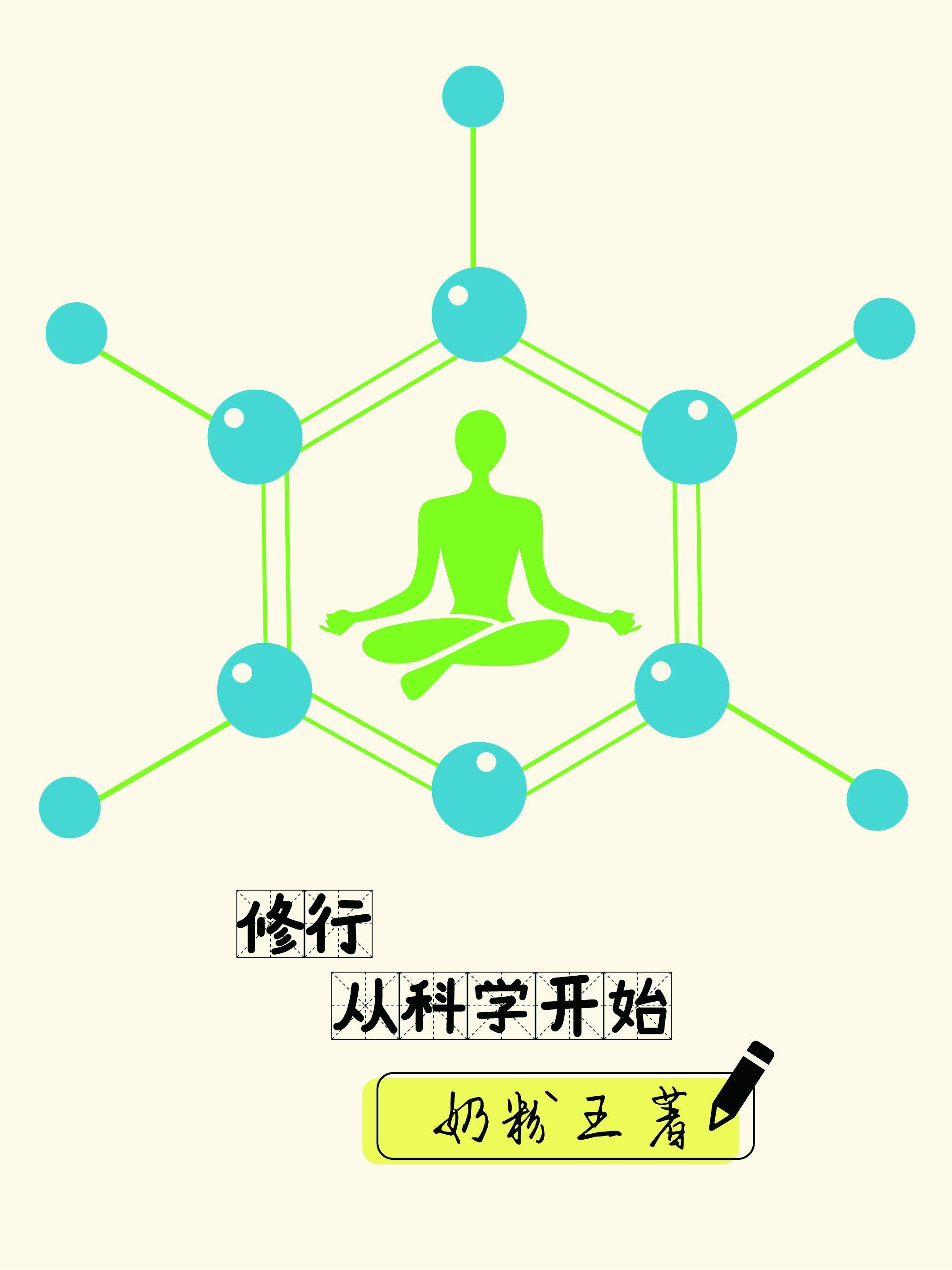 嗜爱 弱水千流TXT