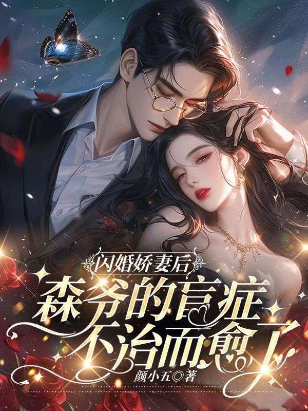 有一种爱情叫兄弟txt