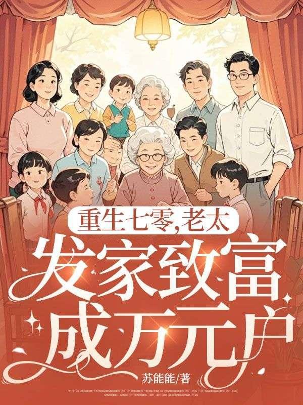 夜宴电影讲的是什么内容