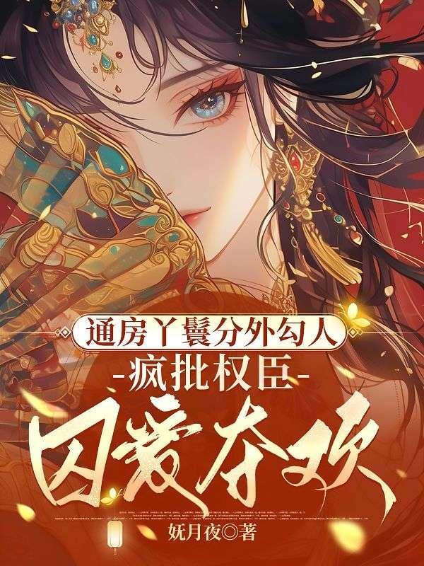 夜宴百度百科