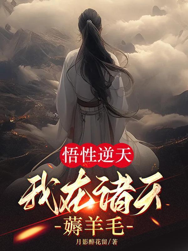 晴空一鹤排云上便引诗情到碧霄的意思