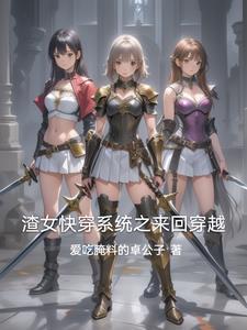 不如随心by桔子树剧透