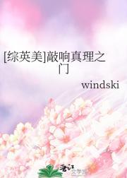 盗墓逃之夭夭