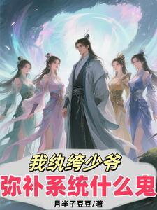 盗墓逃之夭夭钟晓生简介