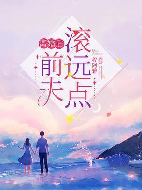 我靠打爆学霸兑换黑科技宋河