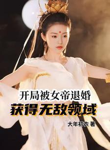 心战墨麒麟