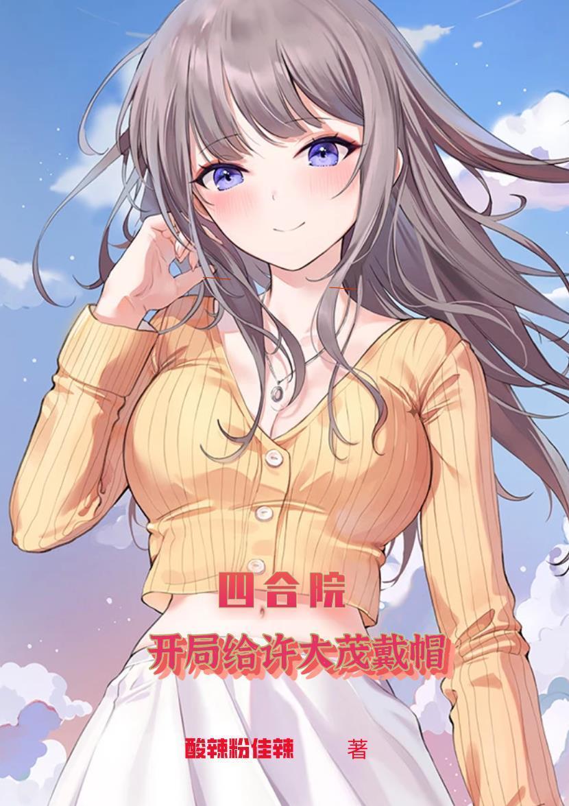 迷迭香种植方法及养护