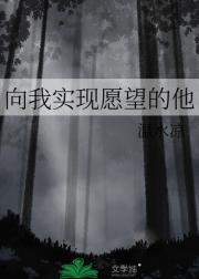迷迭香怎么读