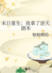 迷迭香适合室内养吗