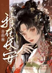 美人何处醉黄花