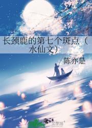 辞职后我绑定享受人生系统苏阳和沈艺雪章节