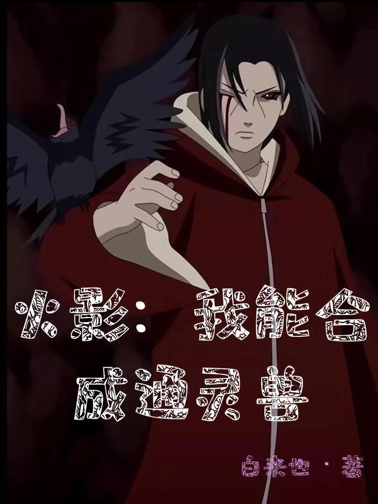 中医问诊单模板