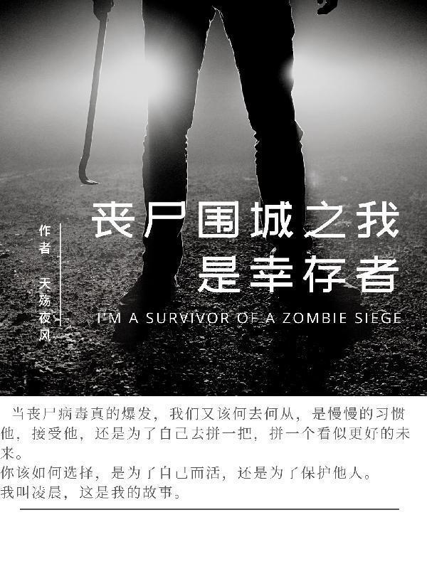 美利坚原乡