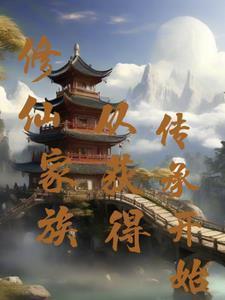 传祺m8宗师版价格