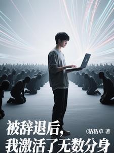 传奇的英文