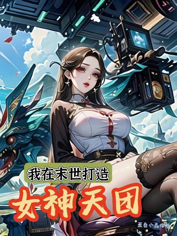 传奇盒子