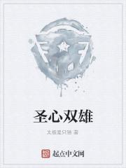 凤凰涅槃的意思