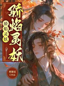 凤皇涅槃再归来