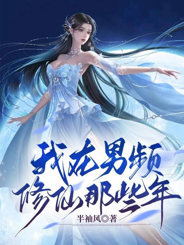 凤皇涅槃的三次含义