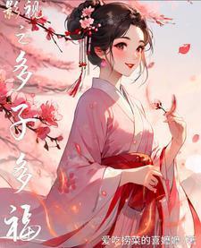 人间烟火歌词完整版
