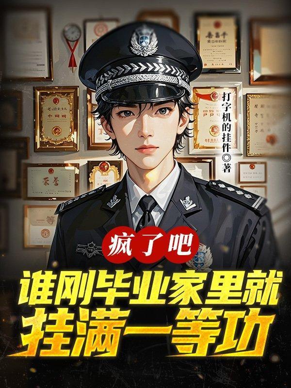 婚后失控莫行远