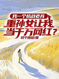 纵情声色