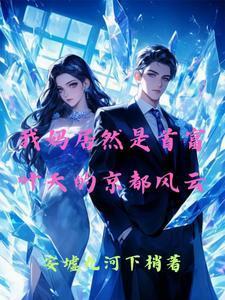 纵情女郎