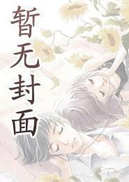 一统江湖：他只是一个小虾