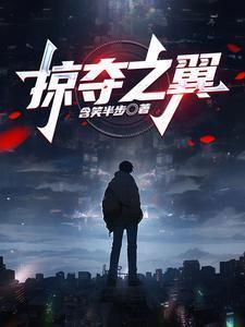 大魔王fi