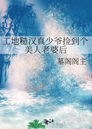 结婚娇妻养成男主是谁啊