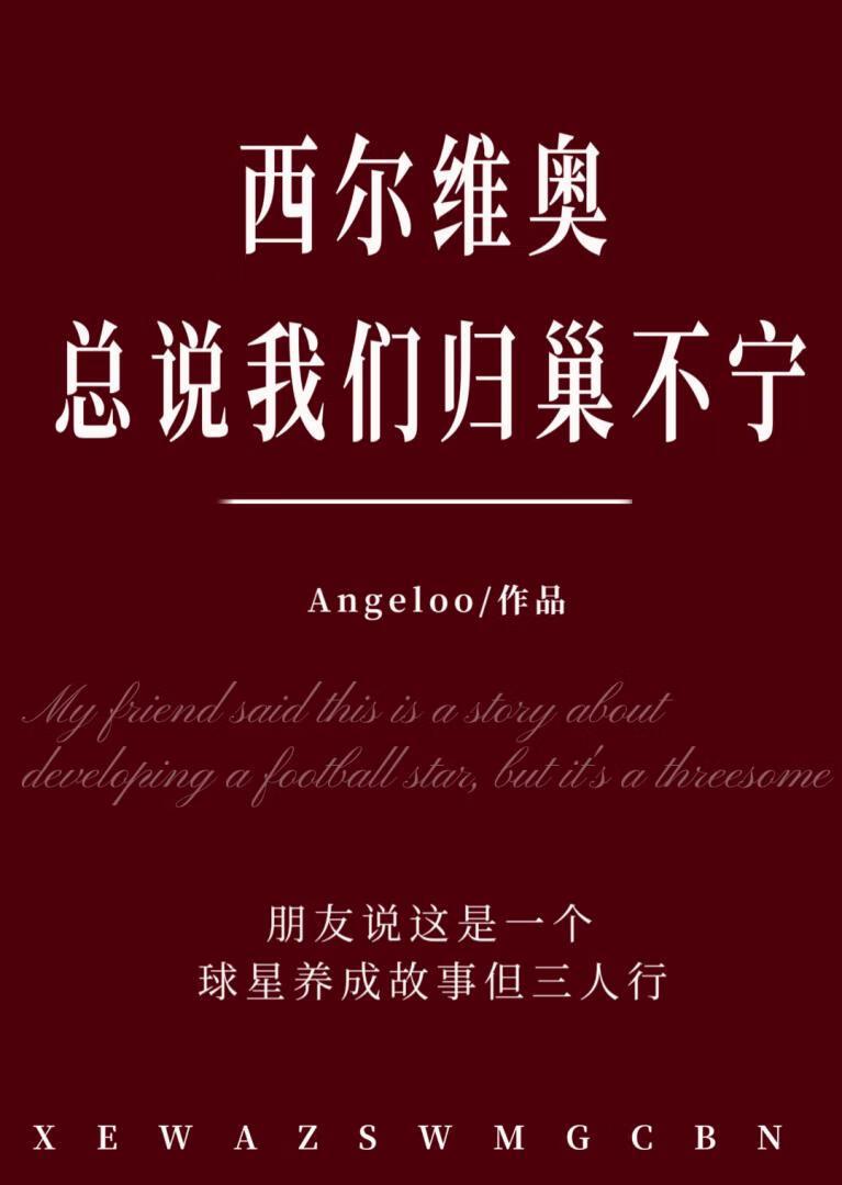 结婚娇妻养成txt