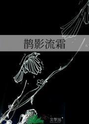 他与月光为邻用尾巴是哪一章