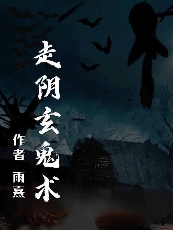 他与月光为邻电视剧免费观看