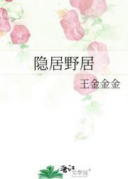 主母对小妾更好
