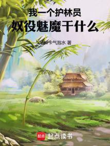 主母和小妾关系和睦的